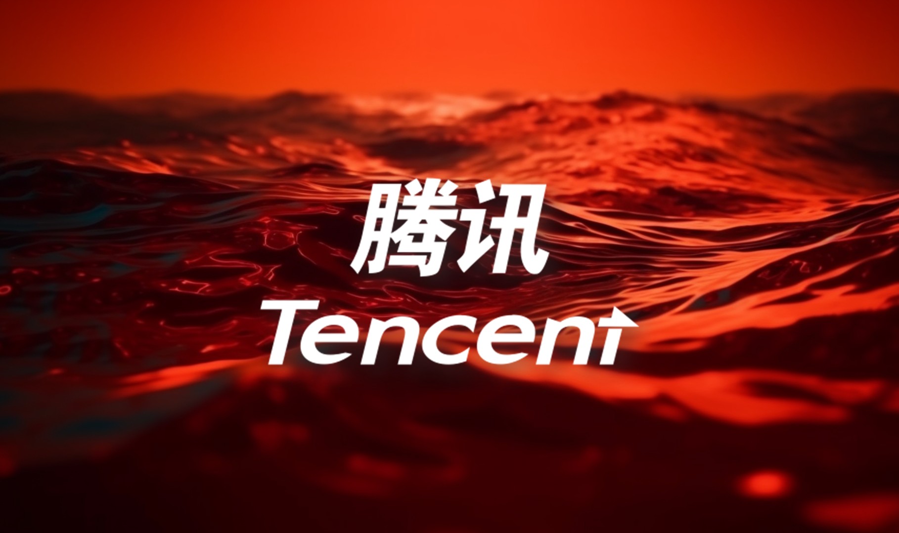 1,4 miliardi di record di Tencent a rischio. La verità dietro l’ultima esplosione